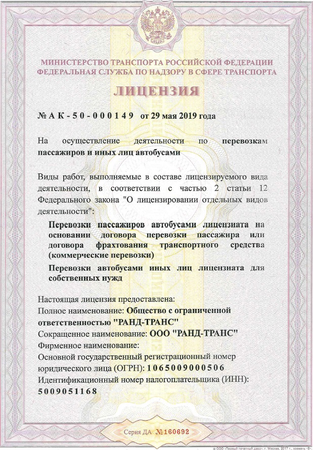 Транссексуал Номера Фото Транссексуал Номера Фото